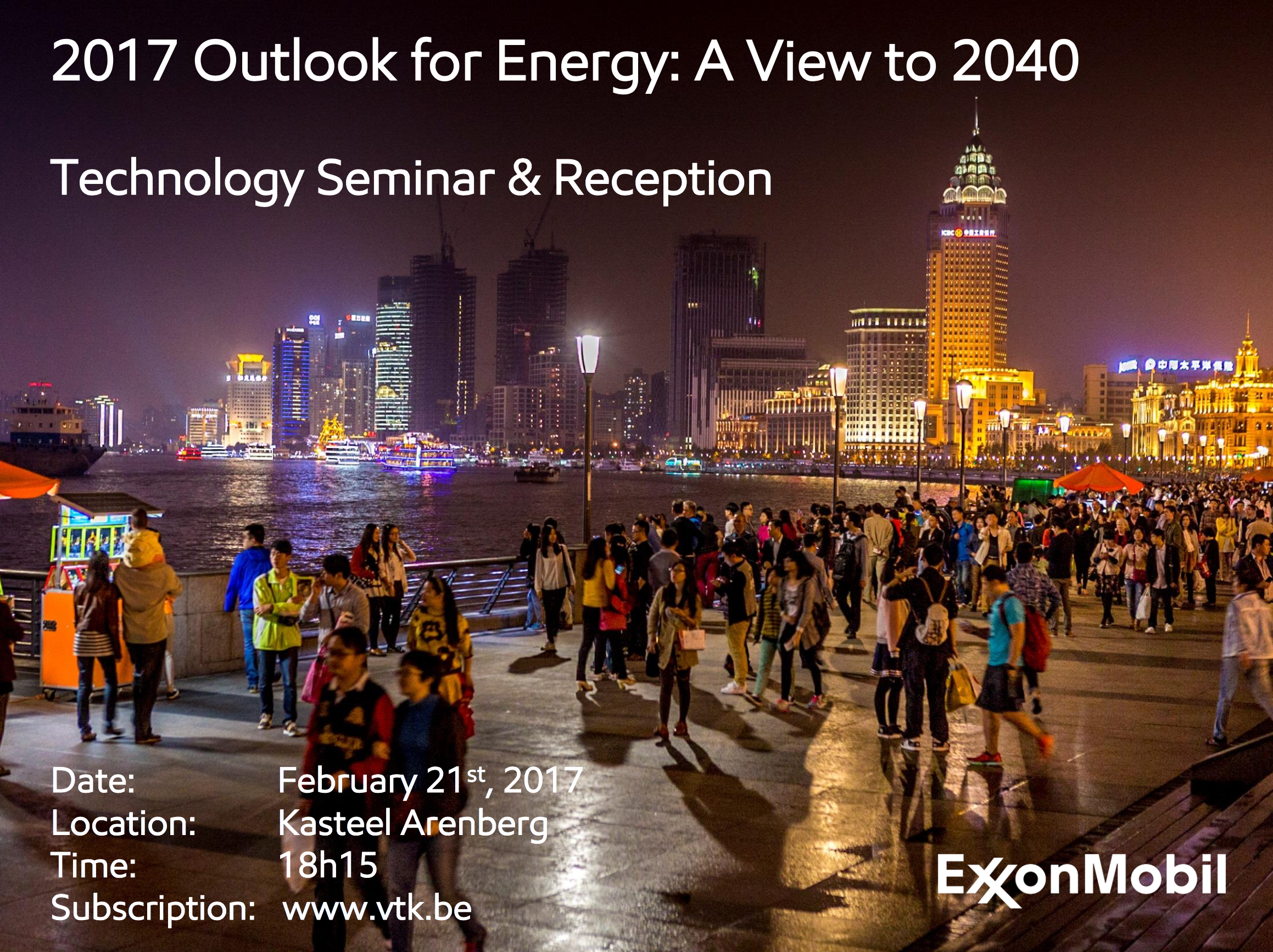 ExxonMobil Technology Seminar & Reception